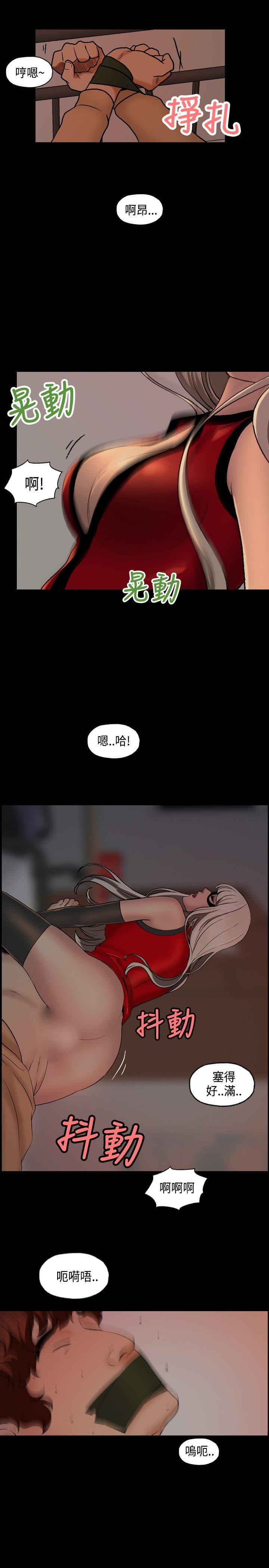 [韩国漫画] 蒙面女王 爱情,熟女人妻,巨乳大奶#[23P]-13