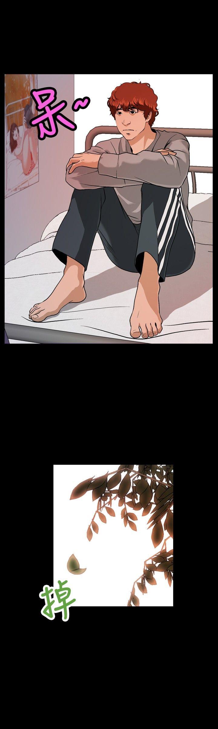 [韩国漫画] 蒙面女王 爱情,熟女人妻,巨乳大奶#[23P]-20