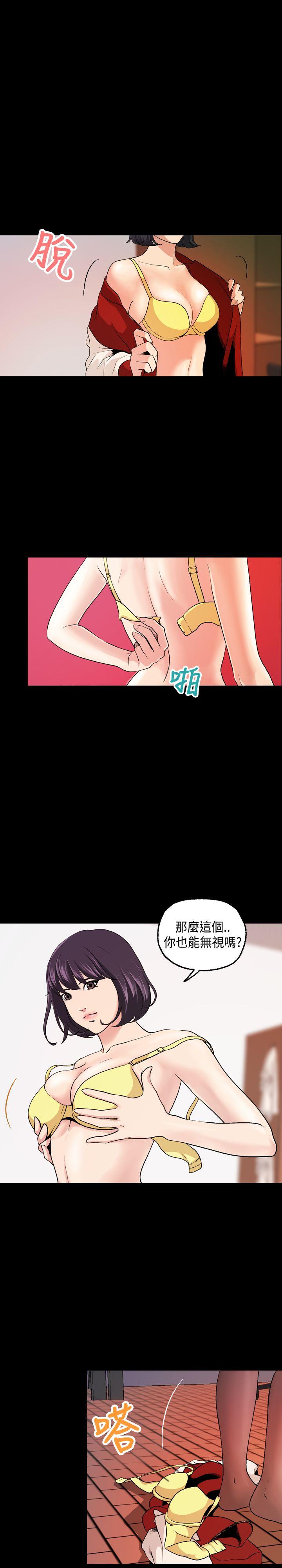 [韩国漫画] 蒙面女王 爱情,熟女人妻,巨乳大奶#[21P]-1