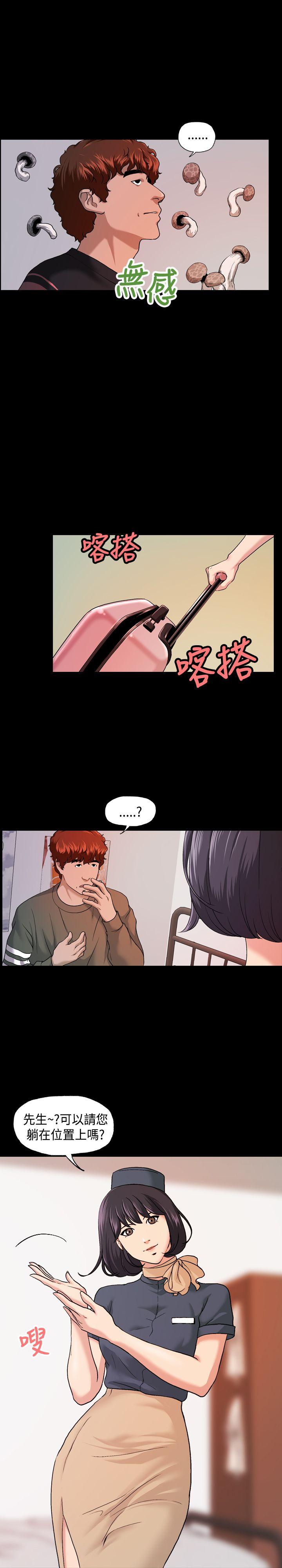 [韩国漫画] 蒙面女王 爱情,熟女人妻,巨乳大奶#[21P]-10