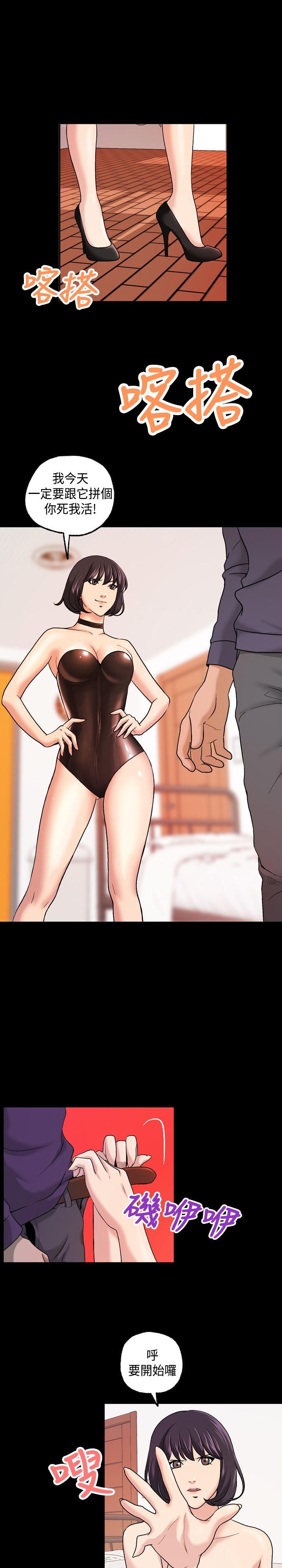 [韩国漫画] 蒙面女王 爱情,熟女人妻,巨乳大奶#[21P]-12