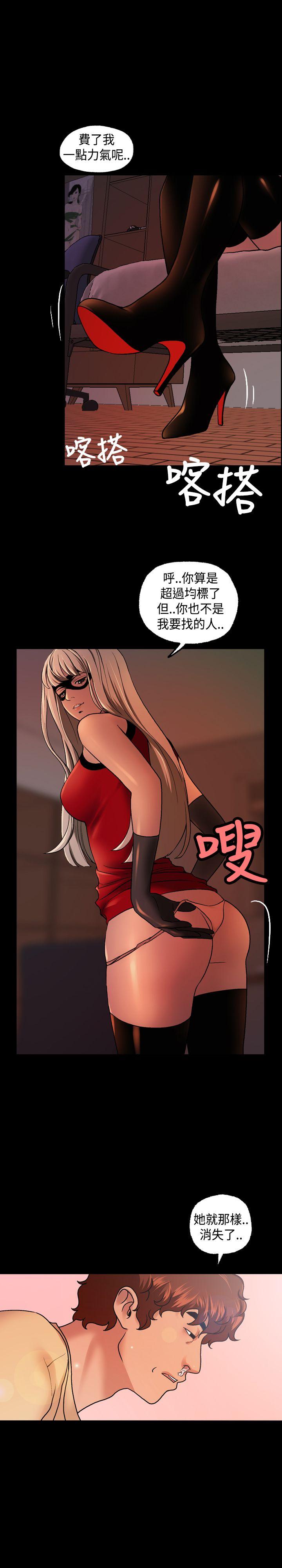 [韩国漫画] 蒙面女王 爱情,熟女人妻,巨乳大奶#[18P]-16