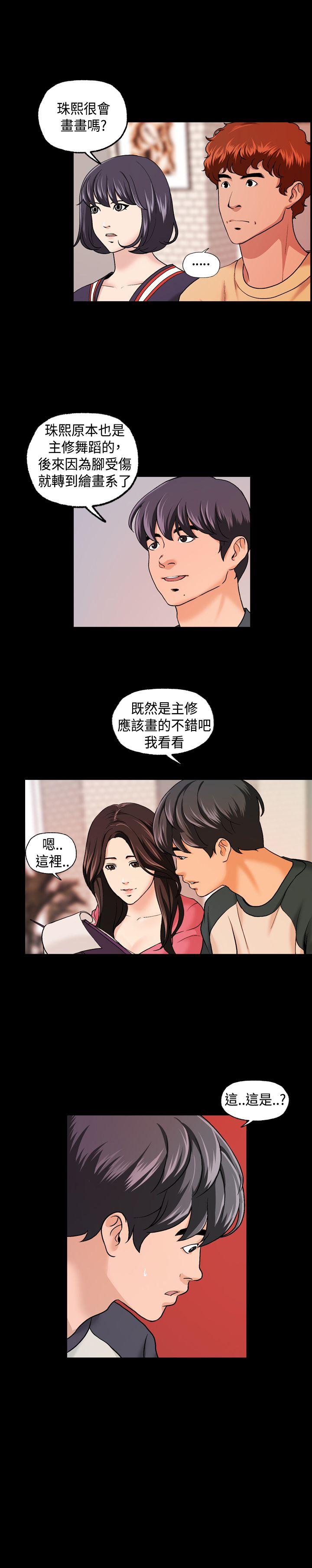 [韩国漫画] 蒙面女王 爱情,熟女人妻,巨乳大奶#[18P]-4