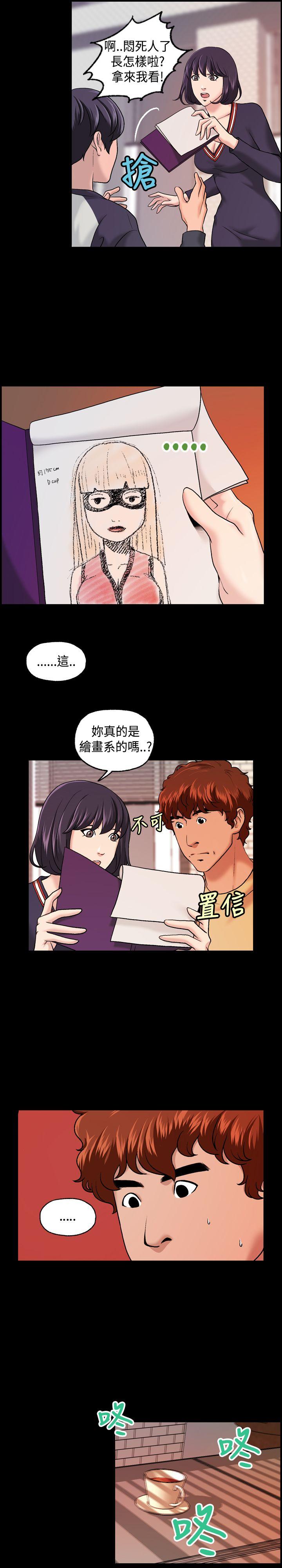 [韩国漫画] 蒙面女王 爱情,熟女人妻,巨乳大奶#[18P]-5
