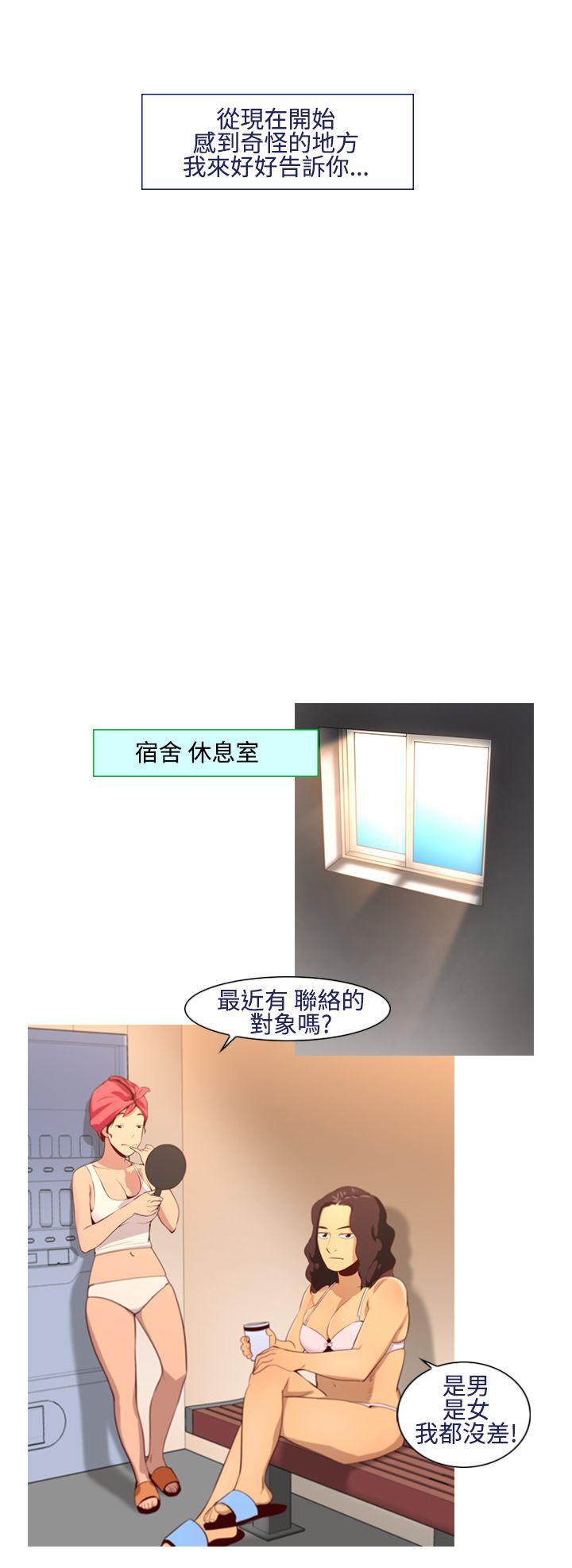 [韩国漫画] 祸乱 爱情,熟女人妻,巨乳大奶#[17P]-2