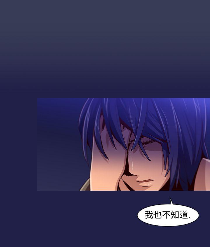 [韩国漫画] 祸乱 爱情,熟女人妻,巨乳大奶#[17P]-2