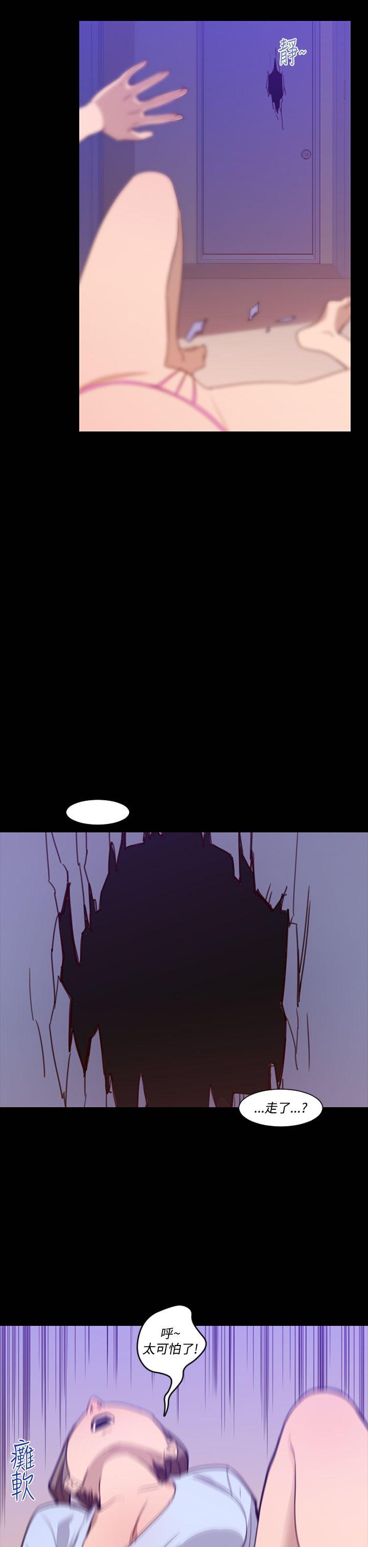 [韩国漫画] 祸乱 爱情,熟女人妻,巨乳大奶#[18P]-11