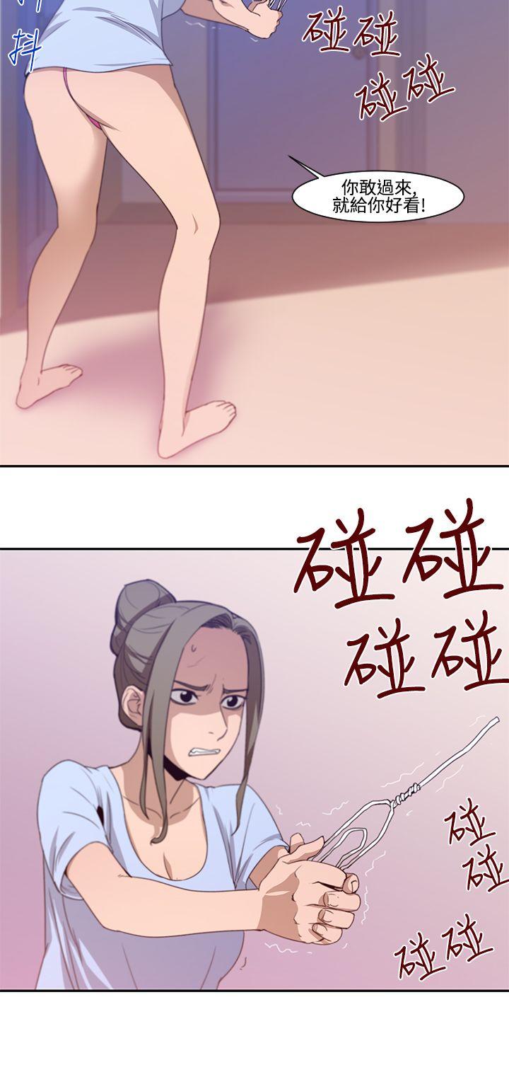 [韩国漫画] 祸乱 爱情,熟女人妻,巨乳大奶#[18P]-4