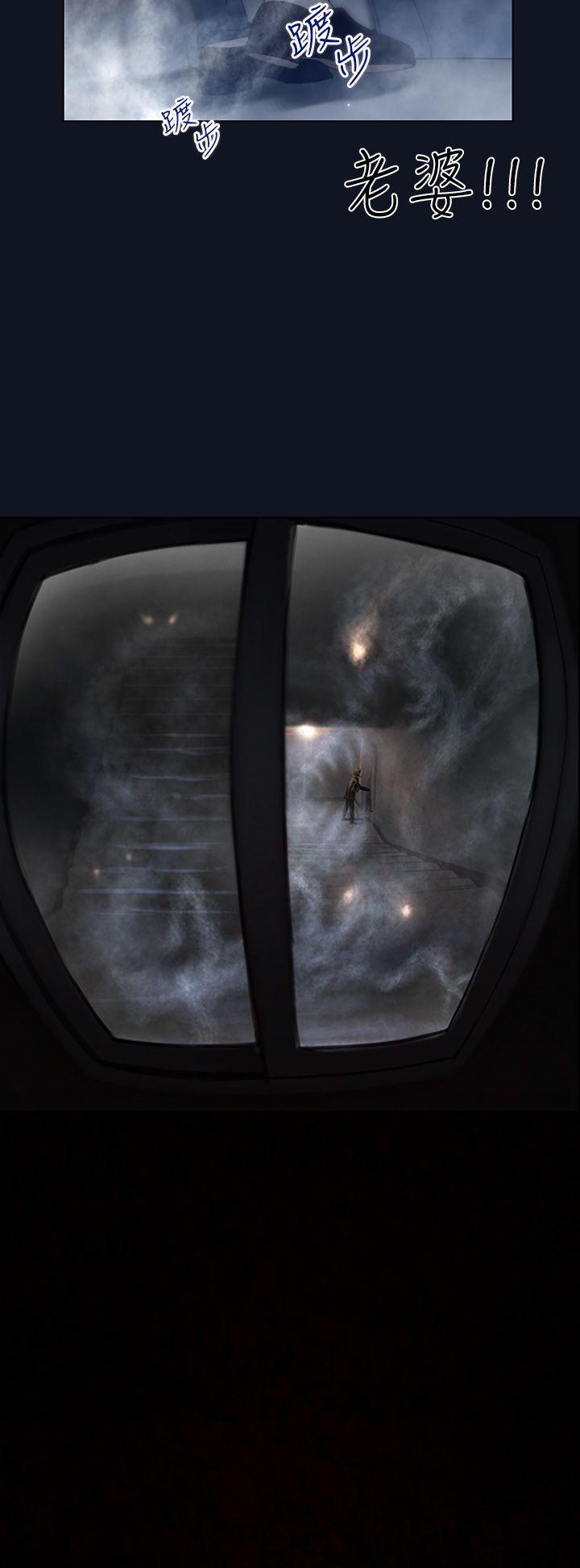 [韩国漫画] 祸乱 爱情,熟女人妻,巨乳大奶#[17P]-16