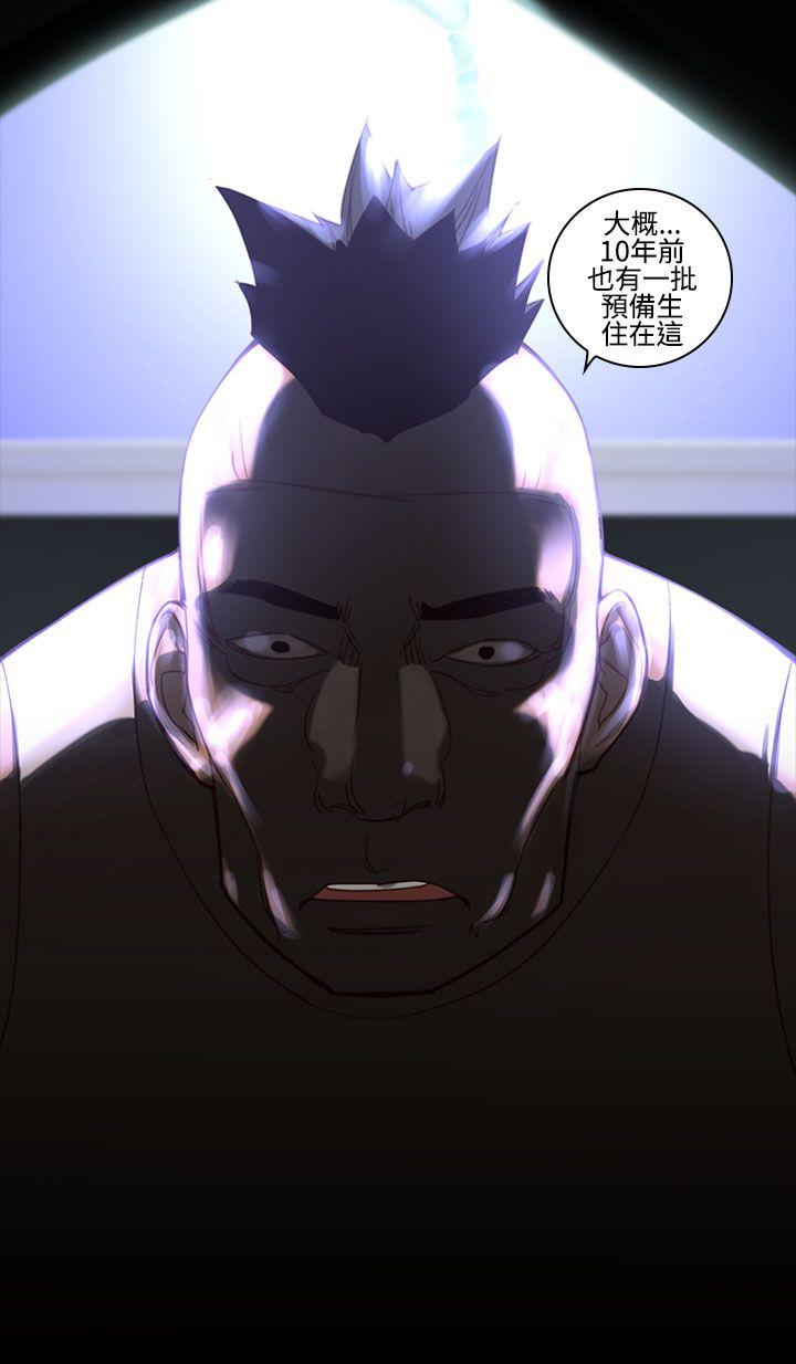 [韩国漫画] 祸乱 爱情,熟女人妻,巨乳大奶#[17P]-8