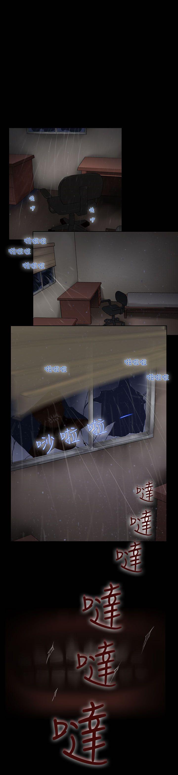 [韩国漫画] 祸乱 爱情,熟女人妻,巨乳大奶#[15P]-13