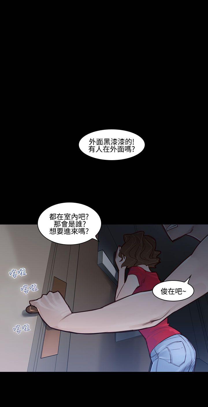 [韩国漫画] 祸乱 爱情,熟女人妻,巨乳大奶#[15P]-4