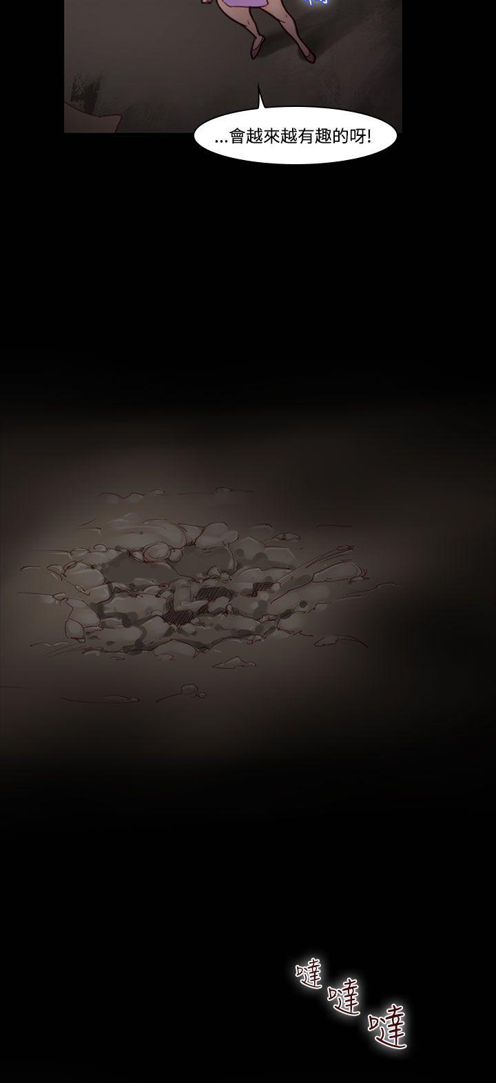 [韩国漫画] 祸乱 爱情,熟女人妻,巨乳大奶#[14P]-12