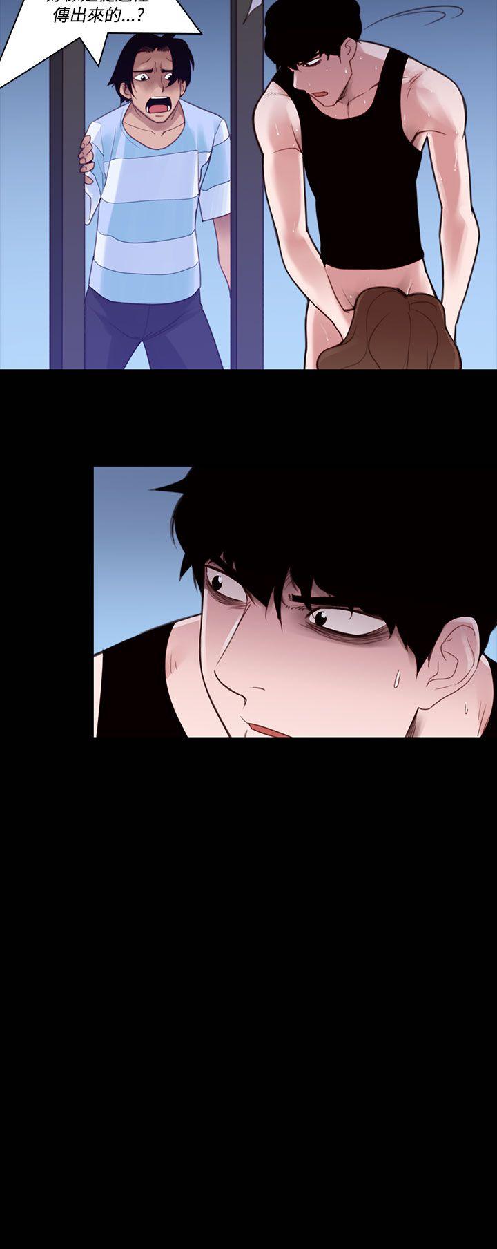 [韩国漫画] 祸乱 爱情,熟女人妻,巨乳大奶#[13P]-8