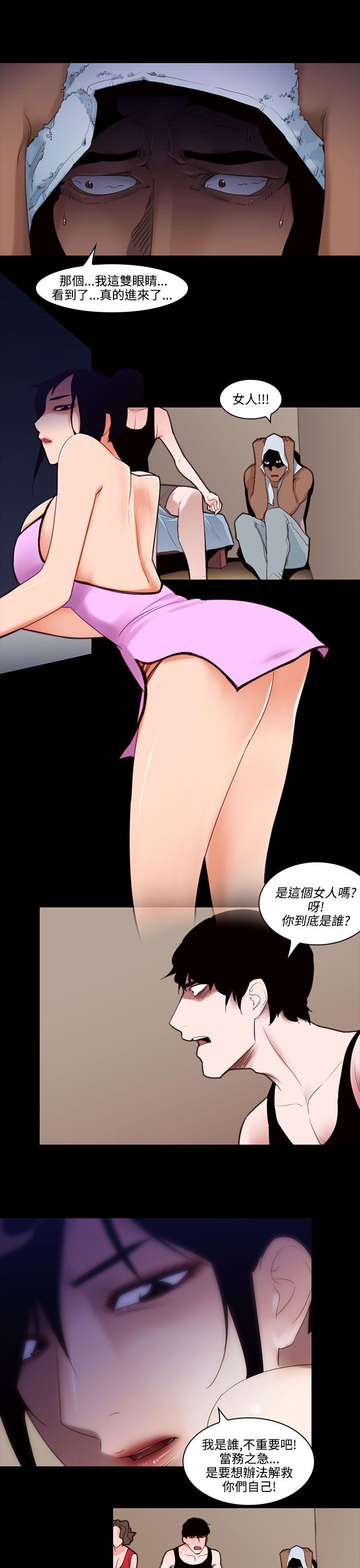 [韩国漫画] 祸乱 爱情,熟女人妻,巨乳大奶#[13P]-9