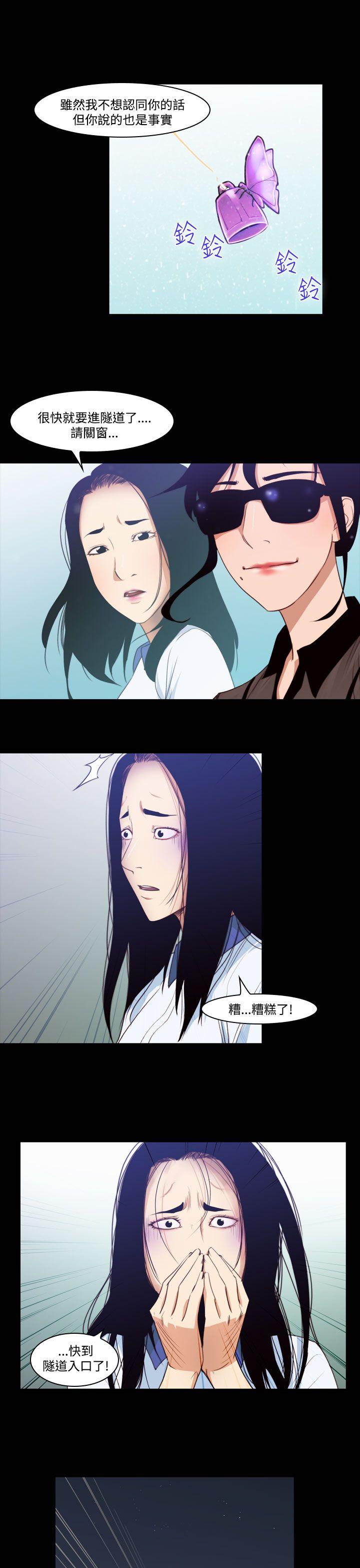 [韩国漫画] 祸乱 爱情,熟女人妻,巨乳大奶#[15P]-13