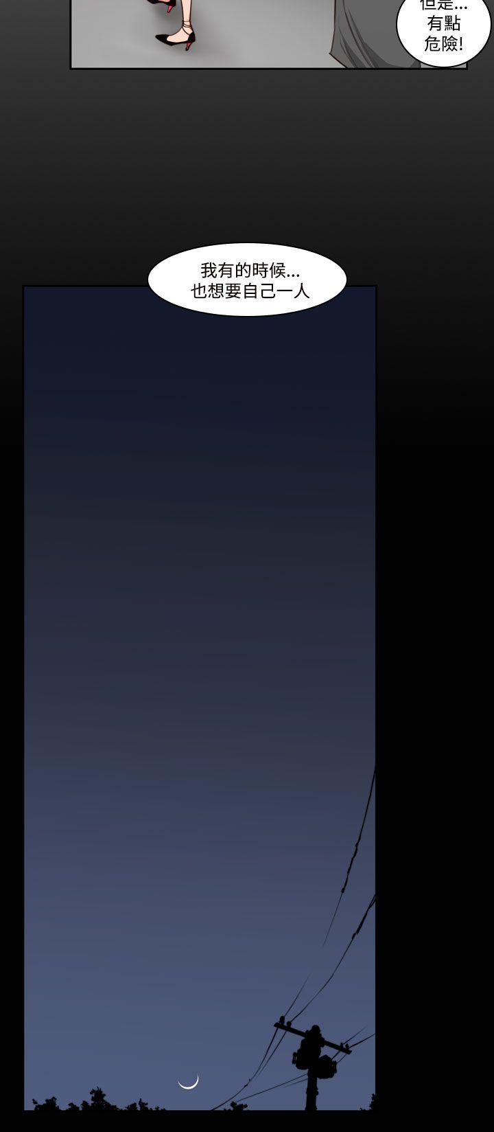 [韩国漫画] 祸乱 爱情,熟女人妻,巨乳大奶#[15P]-4