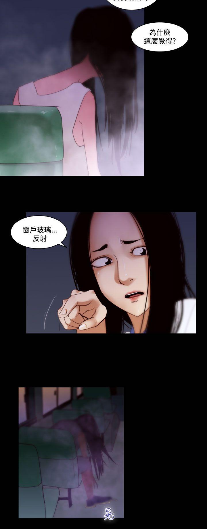 [韩国漫画] 祸乱 爱情,熟女人妻,巨乳大奶#[15P]-8