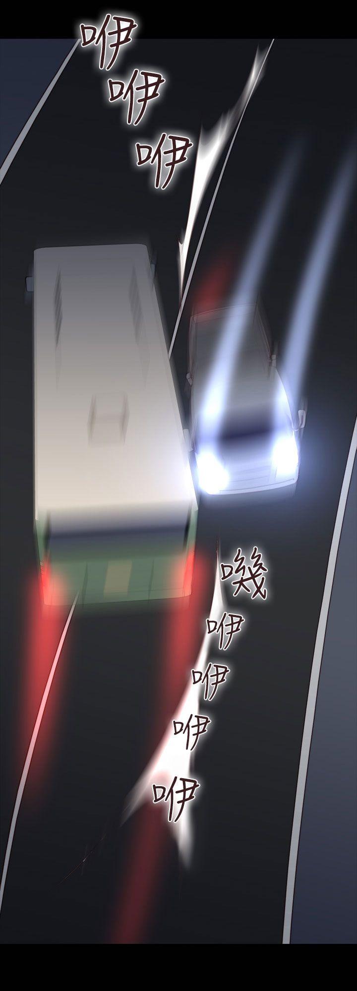 [韩国漫画] 祸乱 爱情,熟女人妻,巨乳大奶#[18P]-2