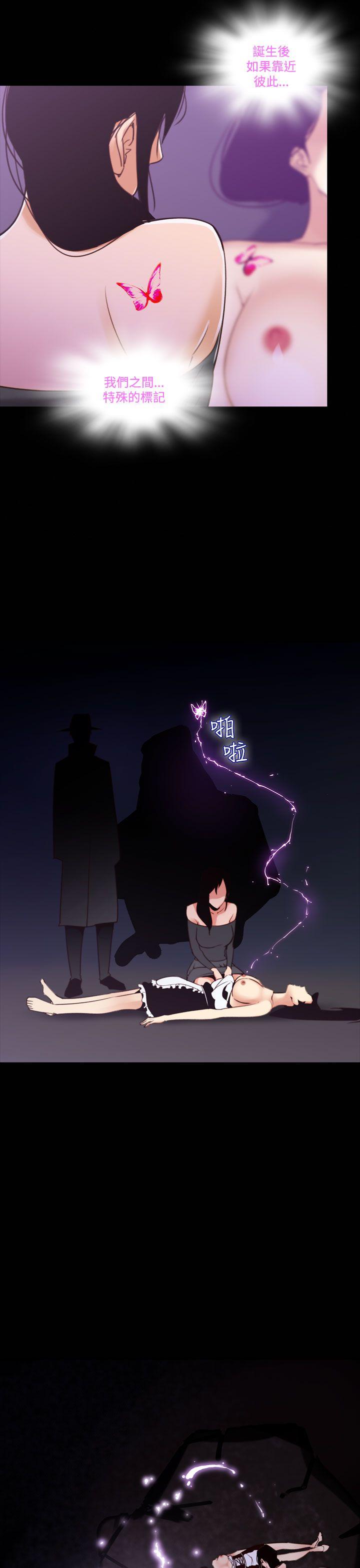 [韩国漫画] 祸乱 爱情,熟女人妻,巨乳大奶#[19P]-17