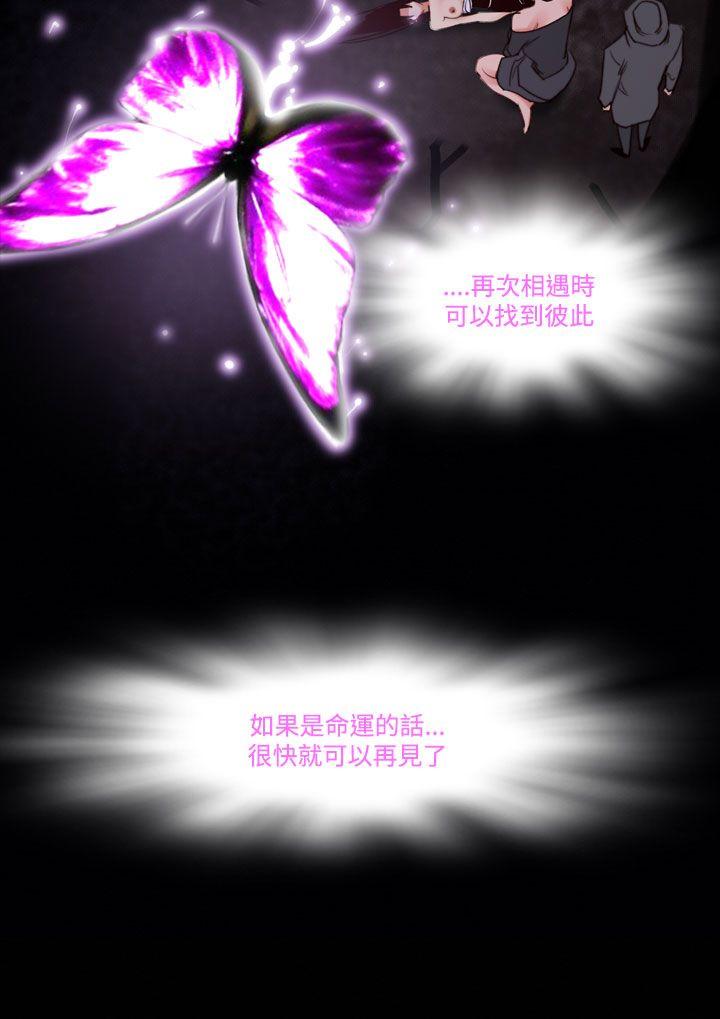 [韩国漫画] 祸乱 爱情,熟女人妻,巨乳大奶#[19P]-18