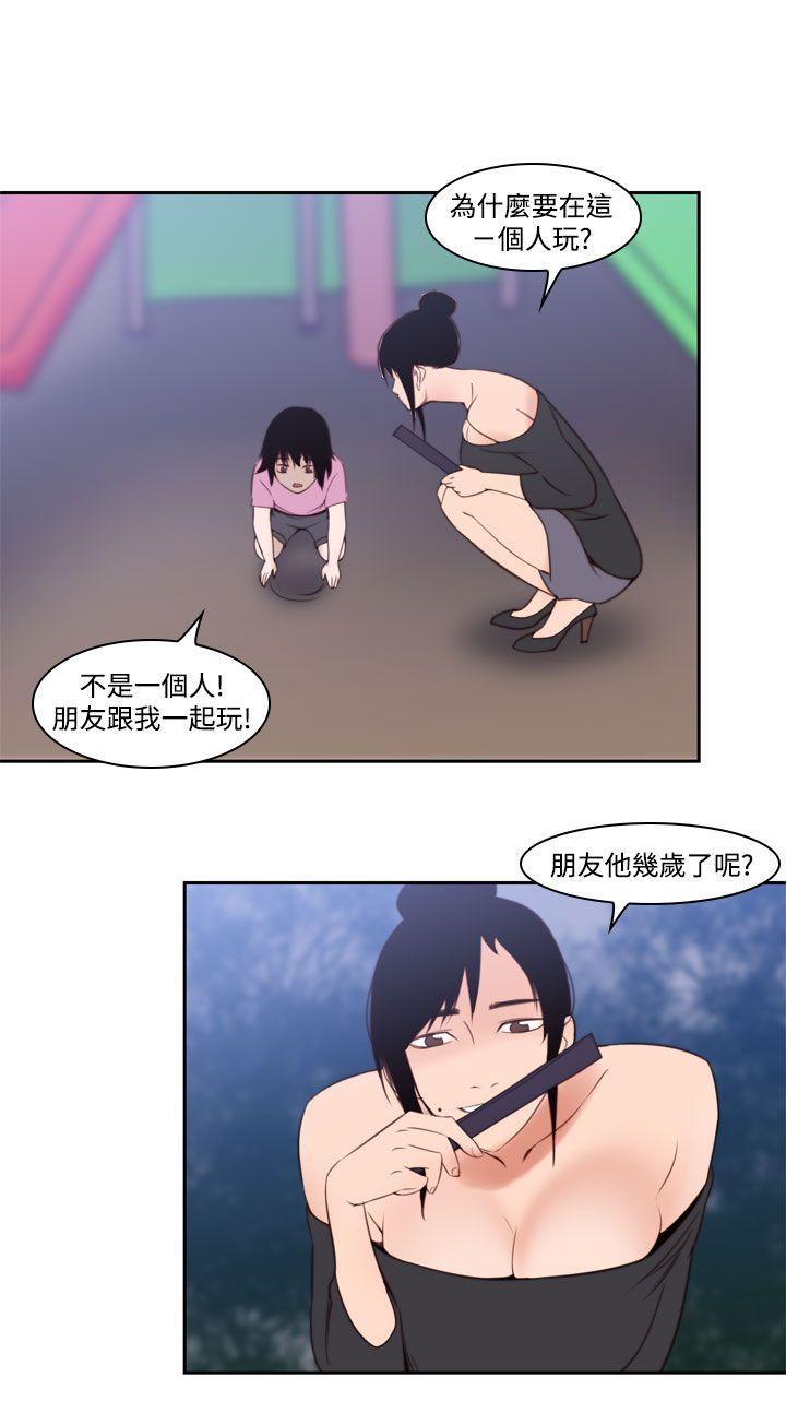 [韩国漫画] 祸乱 爱情,熟女人妻,巨乳大奶#[14P]-2