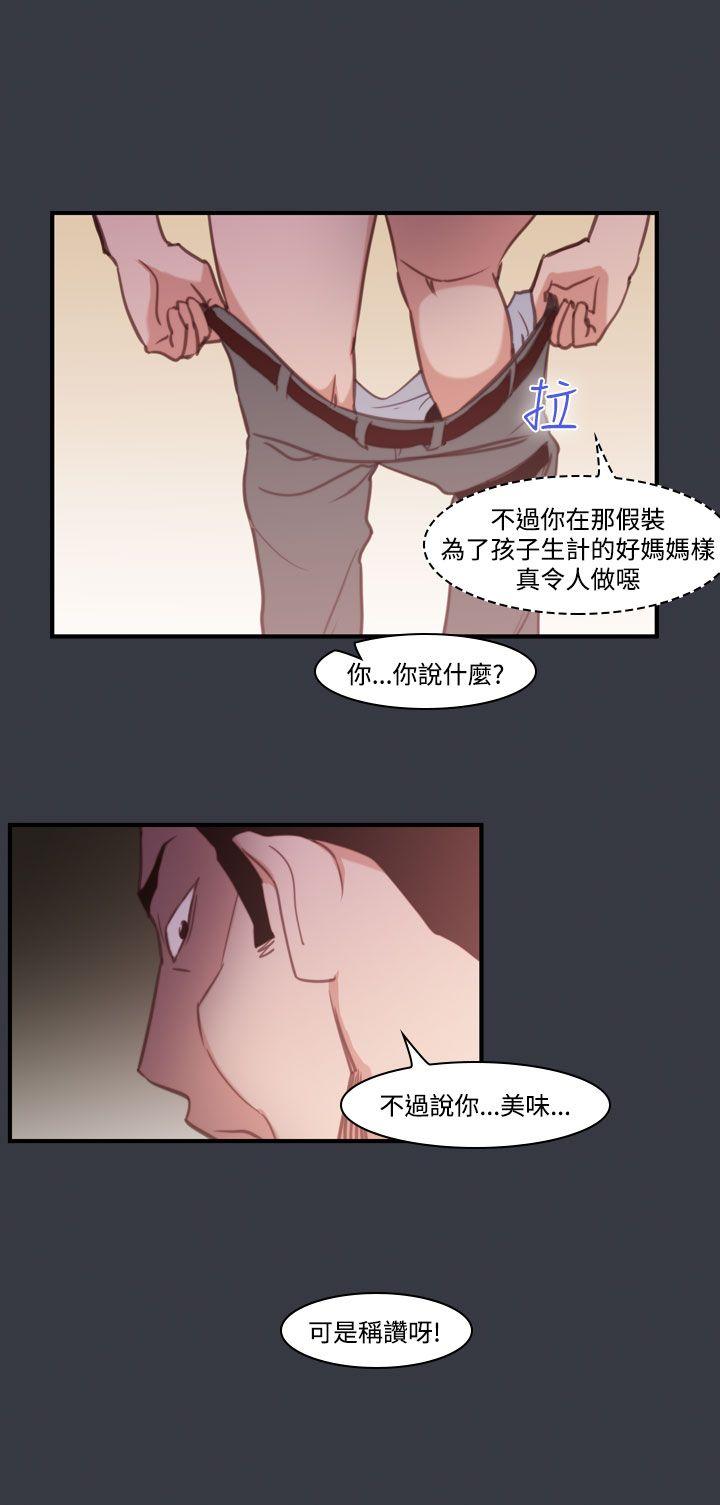 [韩国漫画] 祸乱 爱情,熟女人妻,巨乳大奶#[15P]-12