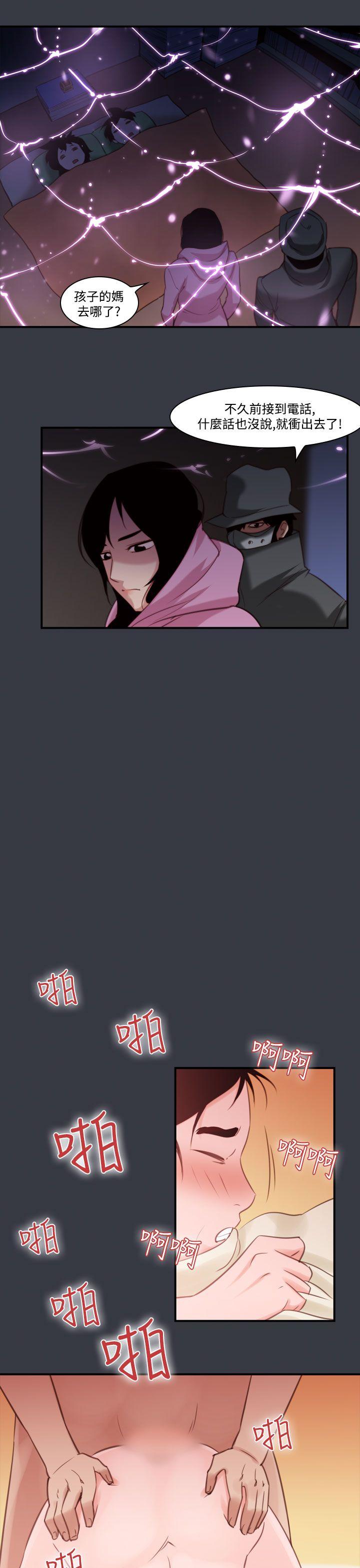 [韩国漫画] 祸乱 爱情,熟女人妻,巨乳大奶#[15P]-9