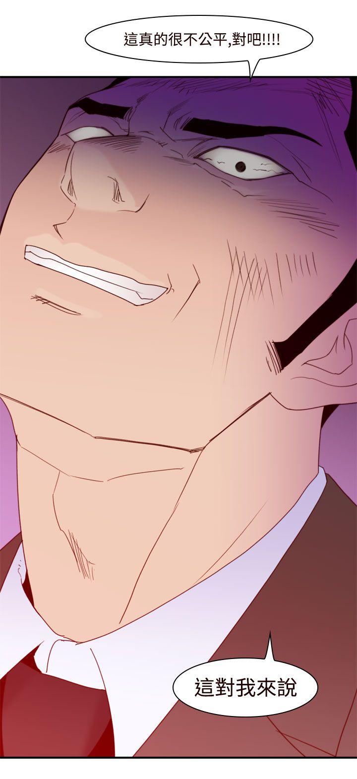 [韩国漫画] 祸乱 爱情,熟女人妻,巨乳大奶#[14P]-12