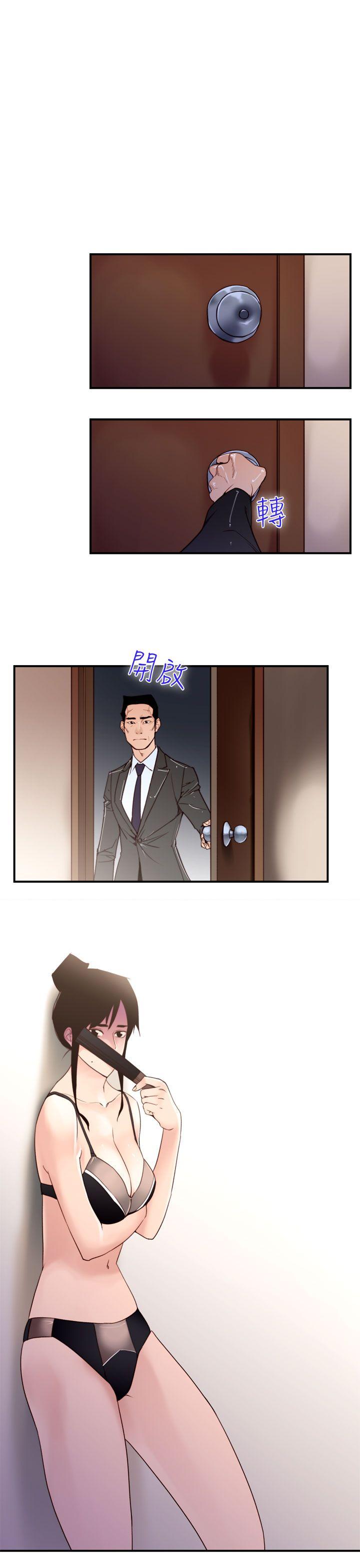 [韩国漫画] 祸乱 爱情,熟女人妻,巨乳大奶#[14P]-7