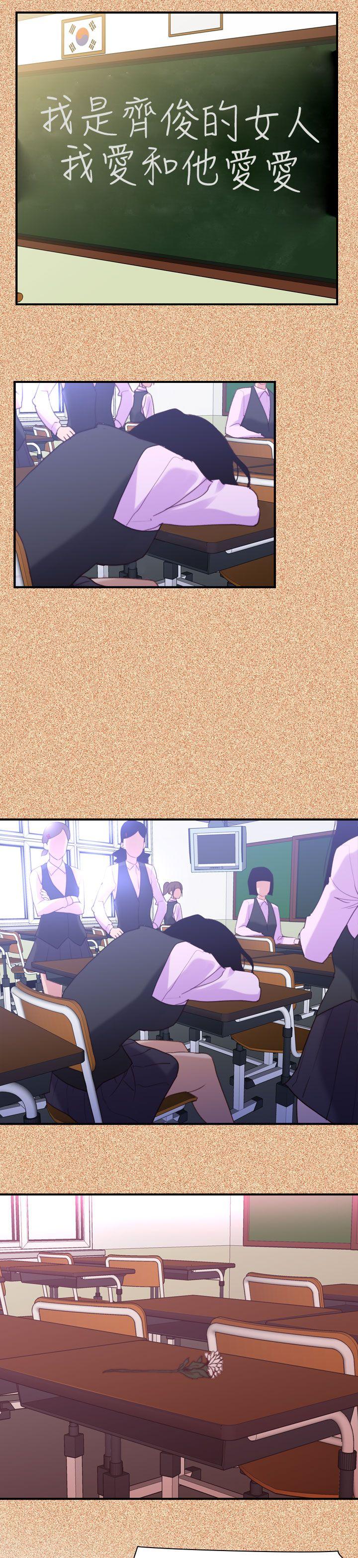 [韩国漫画] 祸乱 爱情,熟女人妻,巨乳大奶#[14P]-5