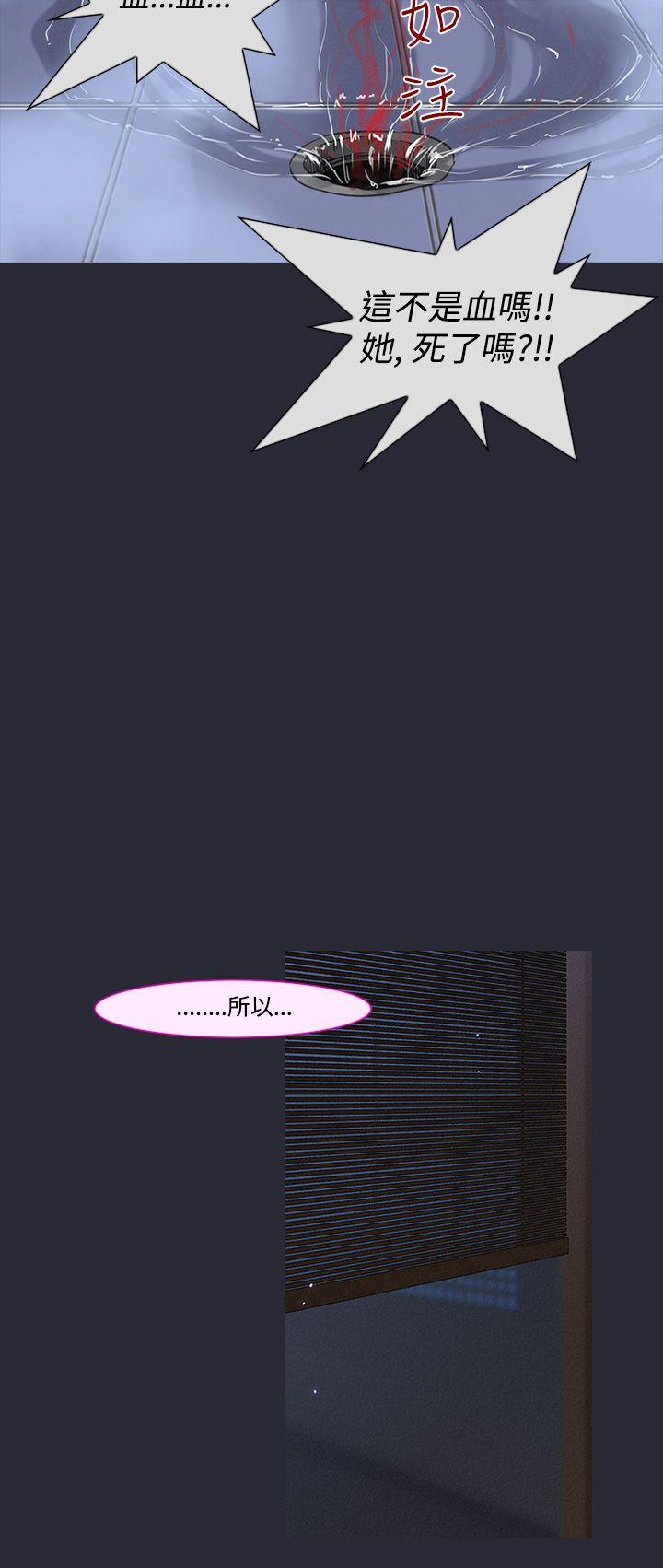 [韩国漫画] 祸乱 爱情,熟女人妻,巨乳大奶#[16P]-12