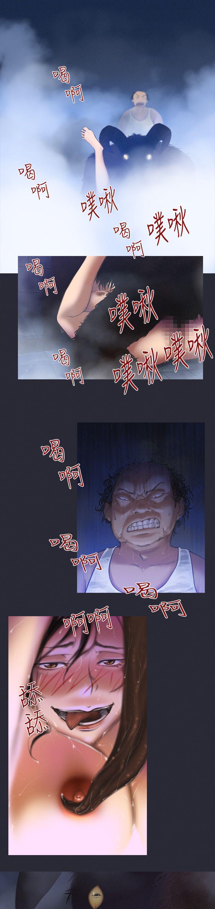 [韩国漫画] 祸乱 爱情,熟女人妻,巨乳大奶#[15P]-9