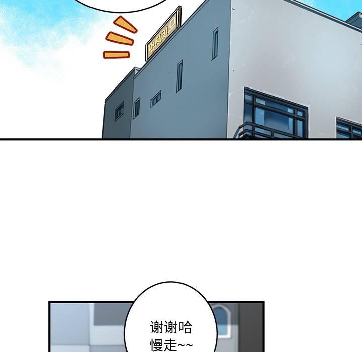 [韩国漫画] 小白历险记 奇幻,巨乳大奶#[94P]-13