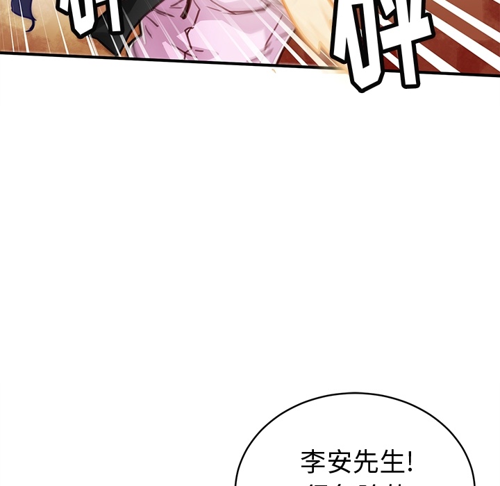 [韩国漫画] 小白历险记 奇幻,巨乳大奶#[94P]-47