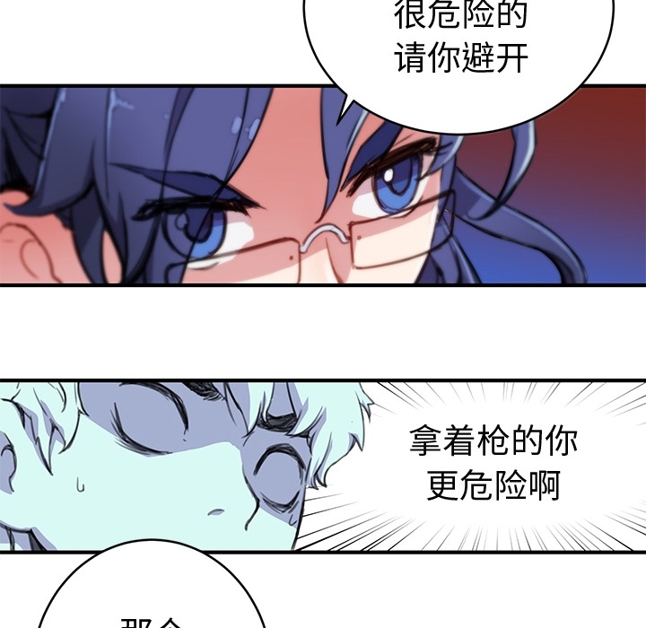 [韩国漫画] 小白历险记 奇幻,巨乳大奶#[94P]-48