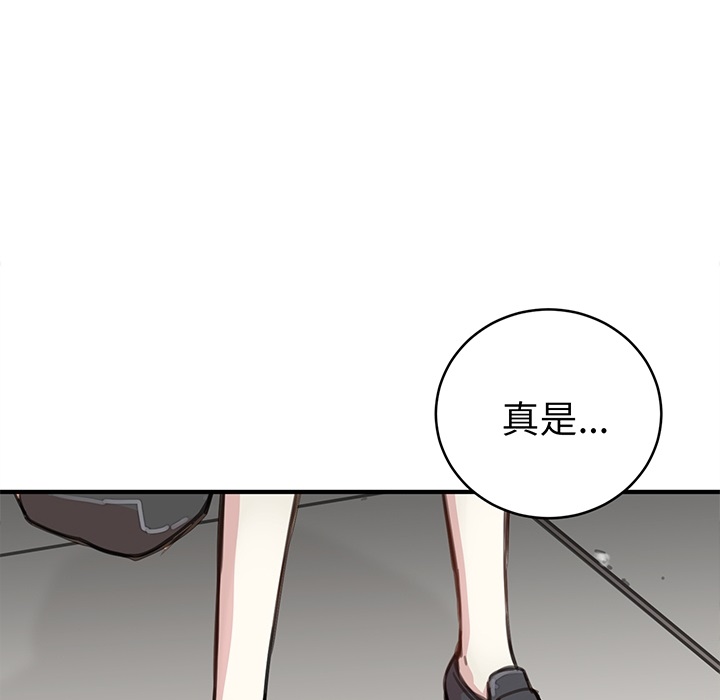 [韩国漫画] 小白历险记 奇幻,巨乳大奶#[94P]-52