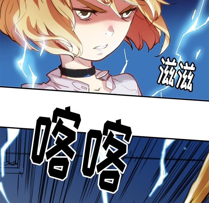 [韩国漫画] 小白历险记 奇幻,巨乳大奶#[94P]-55