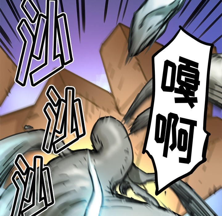 [韩国漫画] 小白历险记 奇幻,巨乳大奶#[94P]-61