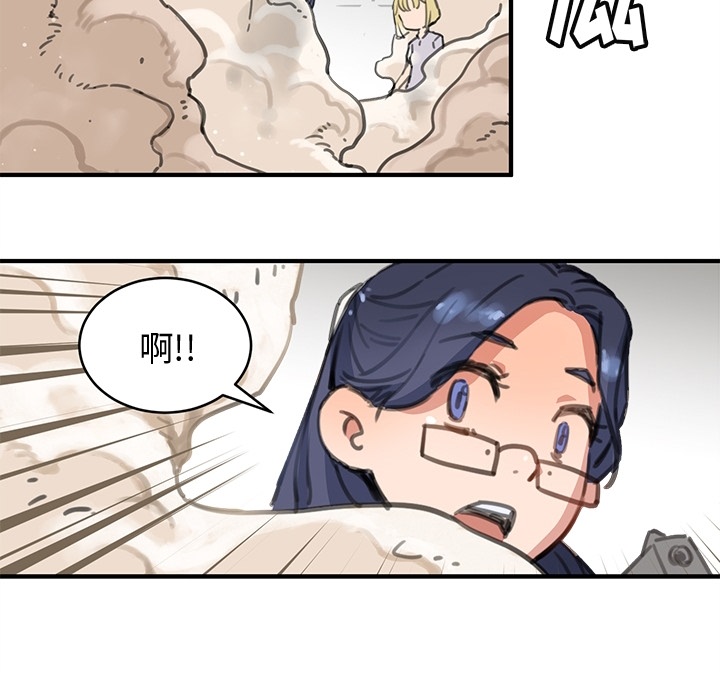 [韩国漫画] 小白历险记 奇幻,巨乳大奶#[94P]-75
