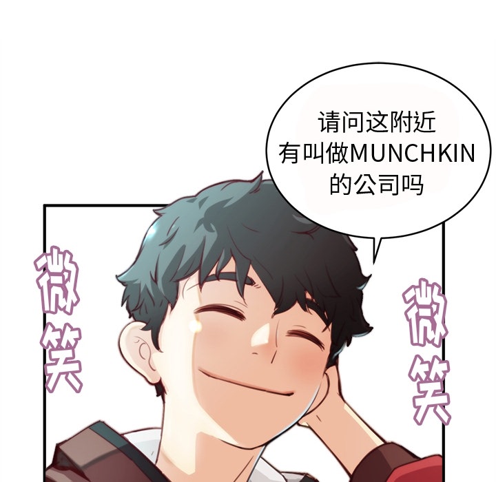 [韩国漫画] 小白历险记 奇幻,巨乳大奶#[94P]-8