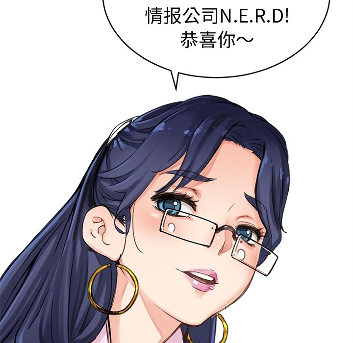 [韩国漫画] 小白历险记 奇幻,巨乳大奶#[94P]-86