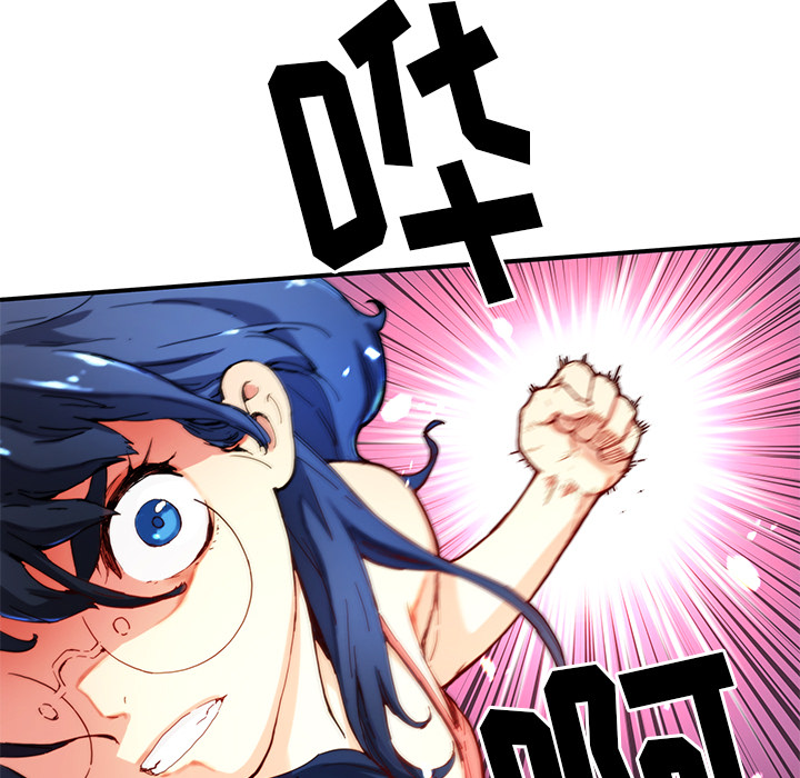 [韩国漫画] 小白历险记 奇幻,巨乳大奶#[91P]-13