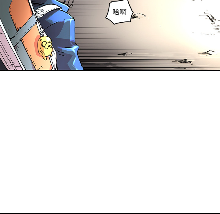 [韩国漫画] 小白历险记 奇幻,巨乳大奶#[91P]-6