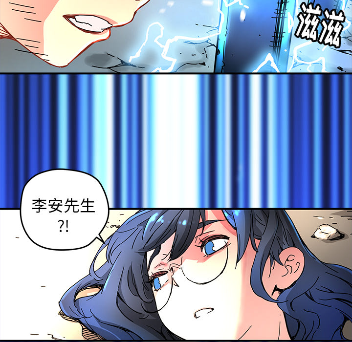 [韩国漫画] 小白历险记 奇幻,巨乳大奶#[91P]-66