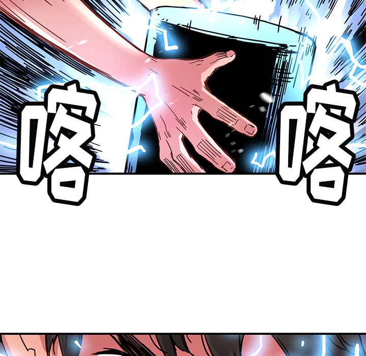 [韩国漫画] 小白历险记 奇幻,巨乳大奶#[91P]-68