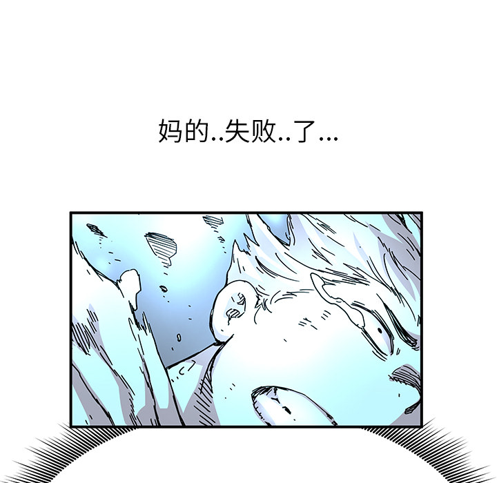 [韩国漫画] 小白历险记 奇幻,巨乳大奶#[91P]-72