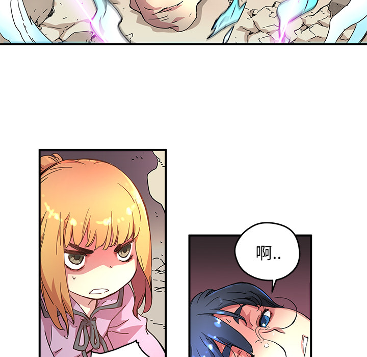 [韩国漫画] 小白历险记 奇幻,巨乳大奶#[91P]-86