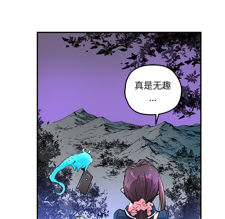 [韩国漫画] 小白历险记 奇幻,巨乳大奶#[82P]-18