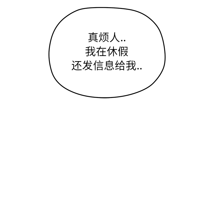 [韩国漫画] 小白历险记 奇幻,巨乳大奶#[82P]-21